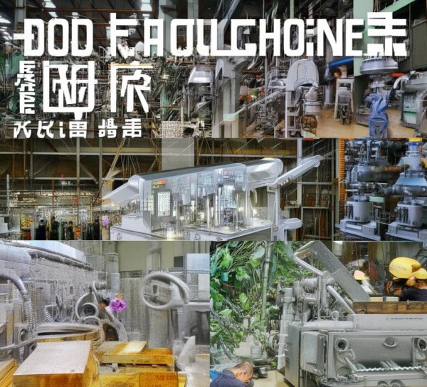 浙江食品机械设备产业,从传统到创新的未来 浙江食品机械设备产业,从传统到创新的未来